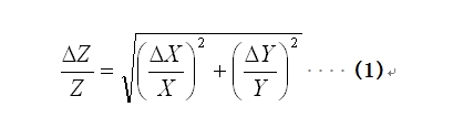 對(duì)于不相關(guān)的兩個(gè)因子X(jué)和Y，整體容差Z并不是X和Y的容差之和