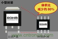 與以往產(chǎn)品相比，待機(jī)電流降低80%
