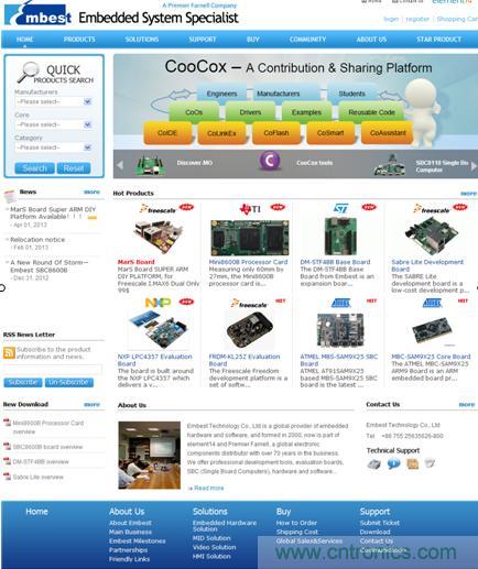 英蓓特啟用全新網(wǎng)站 提供基于ARM的MCU設(shè)計服務(wù)