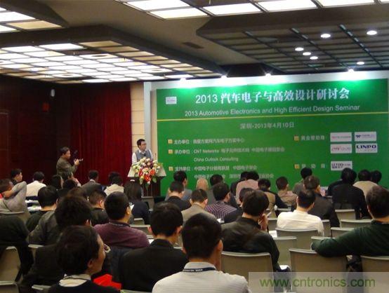 圖2：大聯(lián)大專(zhuān)家方案分享，現(xiàn)場(chǎng)觀眾聚精會(huì)神聽(tīng)講