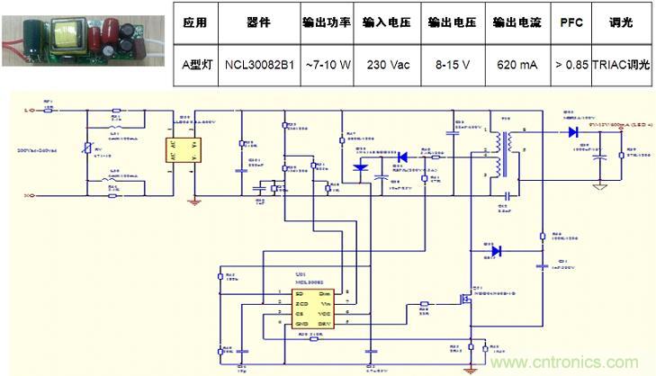基于NCL30082B1的初級(jí)端反饋、高功率因數(shù)、TRIAC可調(diào)光A型燈LED驅(qū)動(dòng)器設(shè)計(jì)