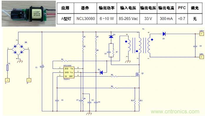 基于NCL30080的初級(jí)端反饋、反激拓?fù)浣Y(jié)構(gòu)A型燈LED驅(qū)動(dòng)器設(shè)計(jì)