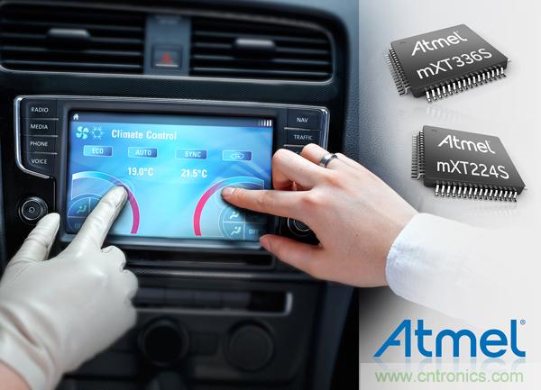  Atmel新型汽車maXTouch控制器，實(shí)現(xiàn)單層無(wú)屏蔽觸摸屏設(shè)計(jì)