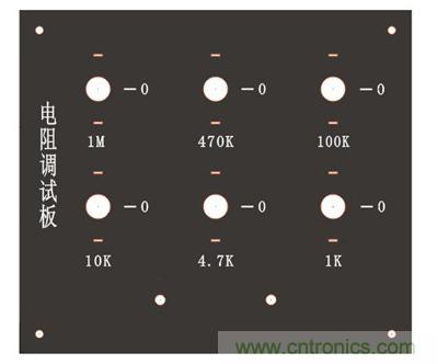 自制電阻調試板，你一定用得到！