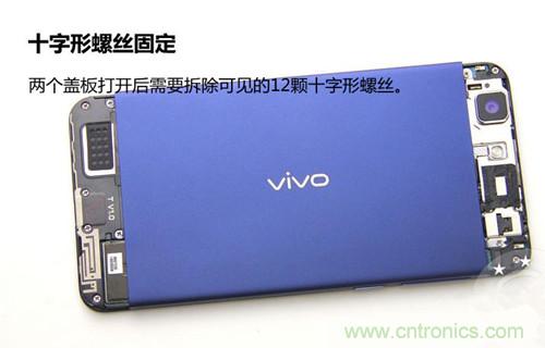全球最薄！5.75mm Hi-Fi手機(jī)vivo X3真機(jī)拆解
