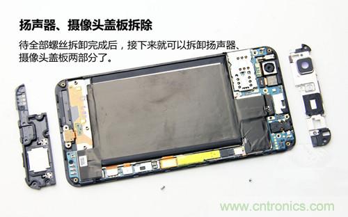 全球最??！5.75mm Hi-Fi手機(jī)vivo X3真機(jī)拆解