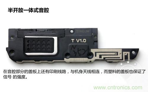 全球最??！5.75mm Hi-Fi手機(jī)vivo X3真機(jī)拆解