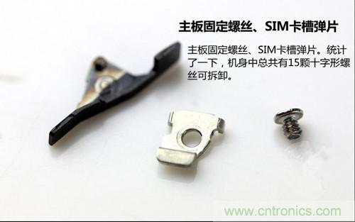 全球最??！5.75mm Hi-Fi手機(jī)vivo X3真機(jī)拆解