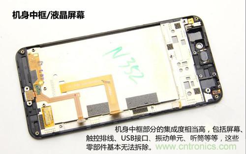 全球最薄！5.75mm Hi-Fi手機(jī)vivo X3真機(jī)拆解