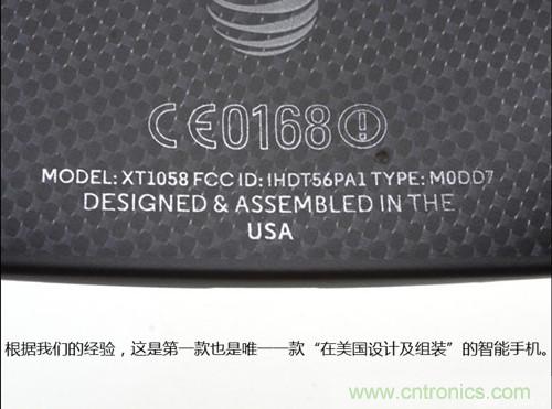 揭秘八核X8 SoC真面目，智能手機(jī)Moto X詳細(xì)拆解！