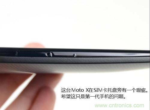 揭秘八核X8 SoC真面目，智能手機(jī)Moto X詳細(xì)拆解！