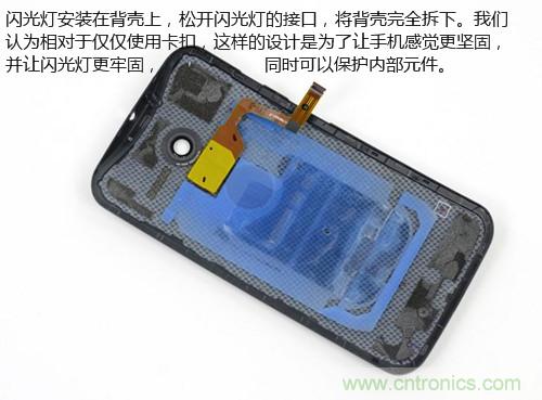 揭秘八核X8 SoC真面目，智能手機(jī)Moto X詳細(xì)拆解！