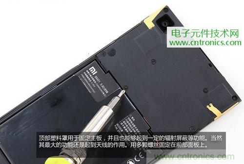完爆三星Note 3，小米3移動版工程機拆解！