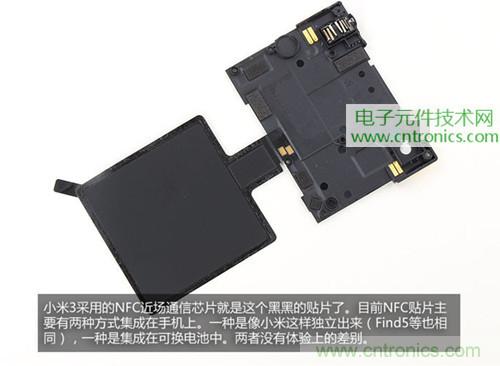 完爆三星Note 3，小米3移動版工程機拆解！