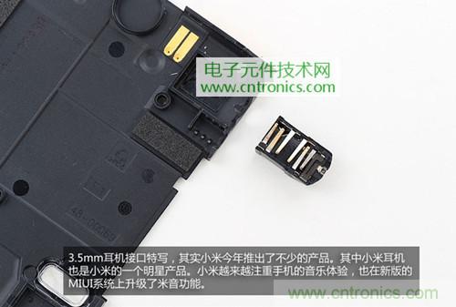 完爆三星Note 3，小米3移動版工程機拆解！