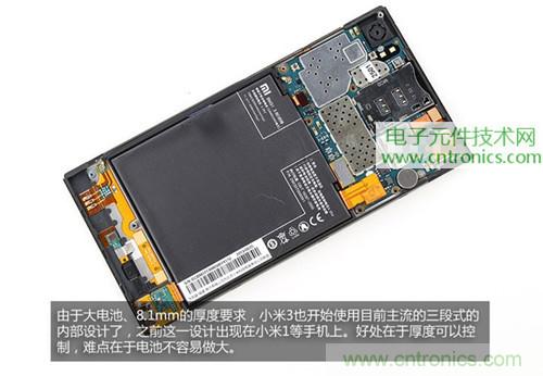 完爆三星Note 3，小米3移動版工程機拆解！