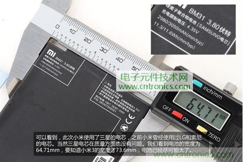 完爆三星Note 3，小米3移動版工程機拆解！