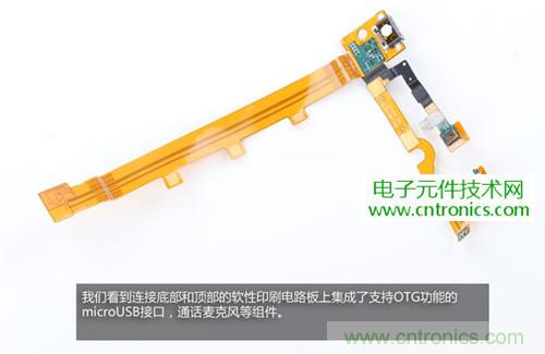 完爆三星Note 3，小米3移動版工程機拆解！