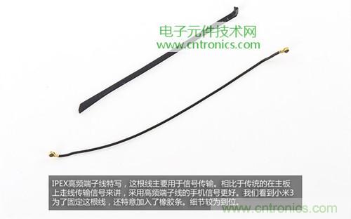 完爆三星Note 3，小米3移動版工程機拆解！