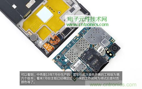 完爆三星Note 3，小米3移動版工程機拆解！