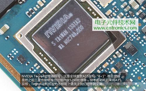 完爆三星Note 3，小米3移動版工程機拆解！