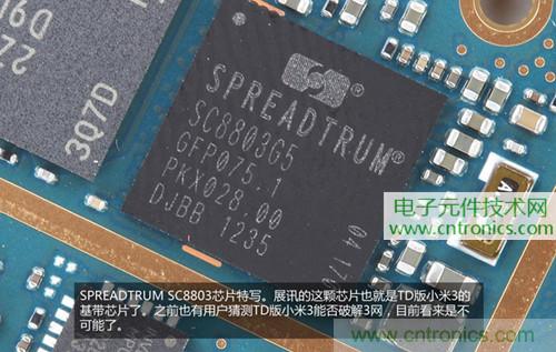 完爆三星Note 3，小米3移動版工程機拆解！