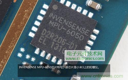 完爆三星Note 3，小米3移動版工程機拆解！
