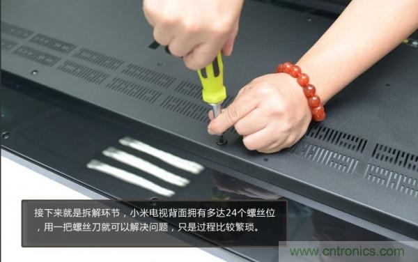 “價(jià)格戰(zhàn)”失??！2999小米電視拆解看做工