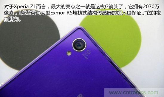 索尼Xperia Z1內(nèi)部設(shè)計拆解揭秘！