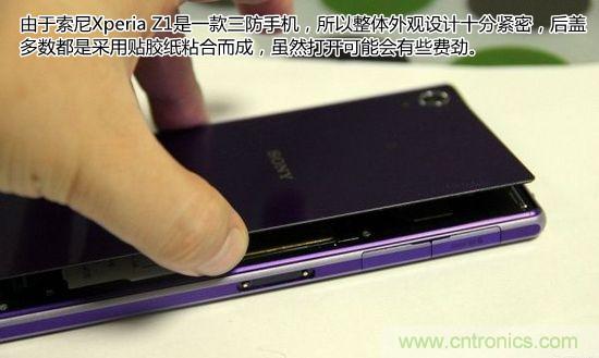 索尼Xperia Z1內(nèi)部設(shè)計拆解揭秘！