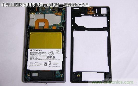 索尼Xperia Z1內(nèi)部設(shè)計拆解揭秘！
