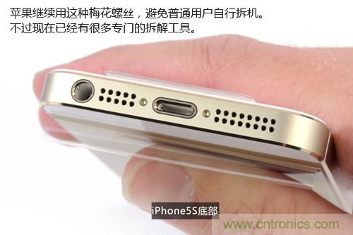 土豪金iPhone 5S拆解：內(nèi)部結(jié)構(gòu)升級，維修難度增加