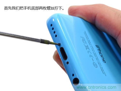 內部能否出“彩”？“五彩機身”iPhone 5C拆解揭秘