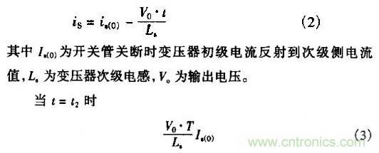 低EMI、高效的零電壓開(kāi)關(guān)反激式開(kāi)關(guān)電源設(shè)計(jì)