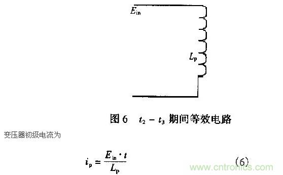 低EMI、高效的零電壓開(kāi)關(guān)反激式開(kāi)關(guān)電源設(shè)計(jì)