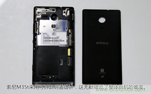 拆解4G新機索尼M35t：用料十足，易于維修