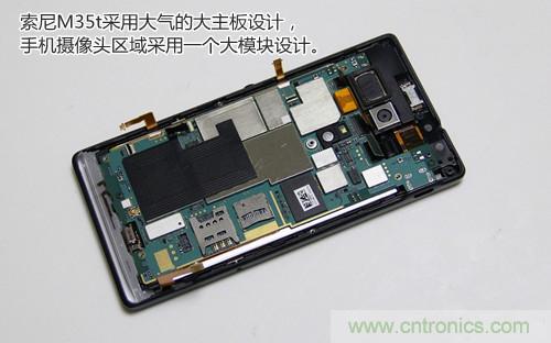 拆解4G新機索尼M35t：用料十足，易于維修