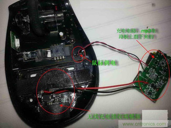 廢物利用，改裝Qi無線充電鼠標(biāo)
