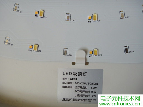 高端大氣上檔次！智能遙控調(diào)光LED吸頂燈拆解