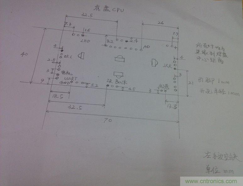 牛人力作！PCB版藍(lán)牙智能小車DIY