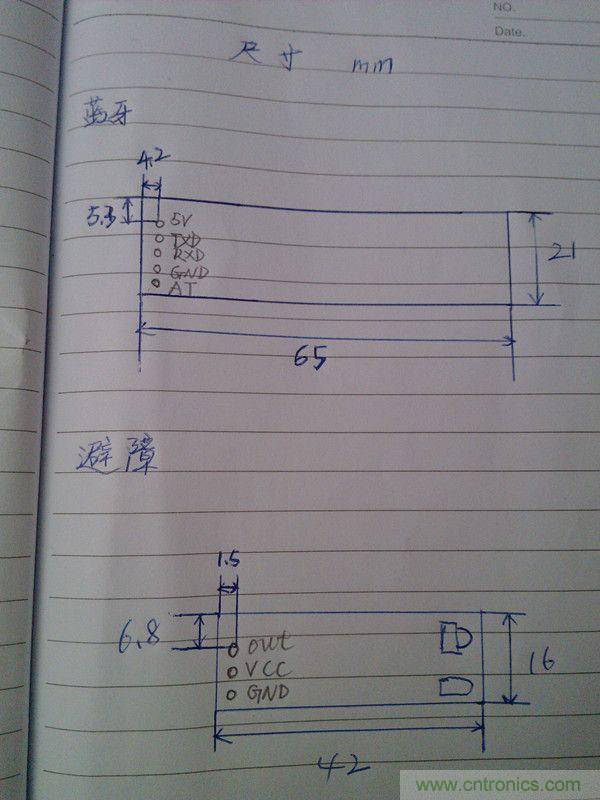 牛人力作！PCB版藍(lán)牙智能小車DIY