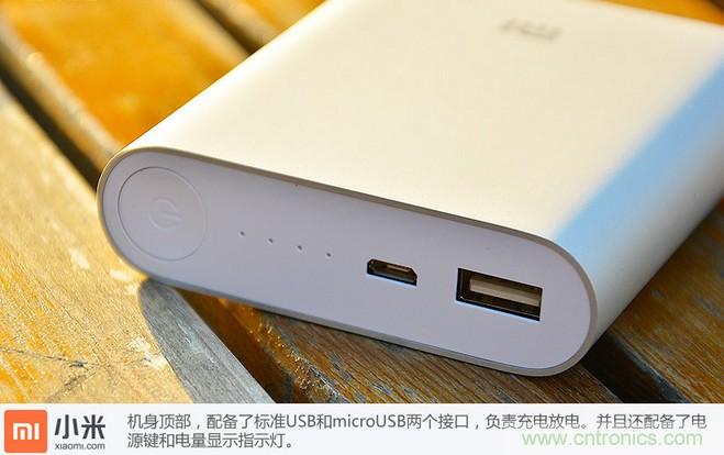 69元小米移動電源拆解，超高性價比有什么秘密？