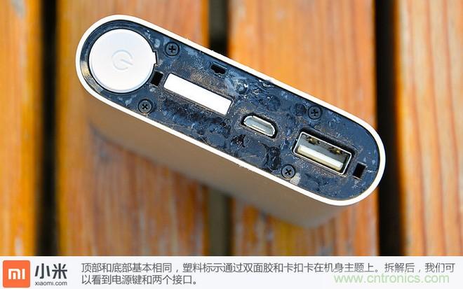 69元小米移動電源拆解，超高性價比有什么秘密？