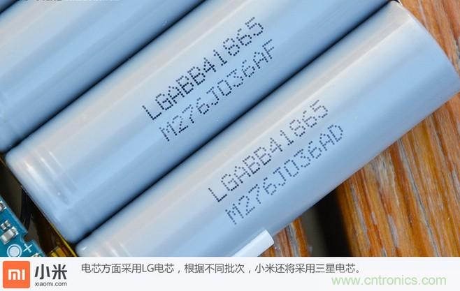 69元小米移動電源拆解，超高性價比有什么秘密？