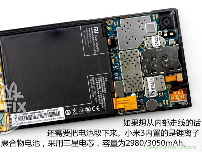 極客的玩法:DIY小米3改造無(wú)線充電教程