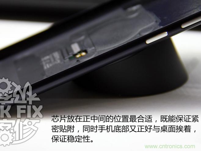 極客的玩法:DIY小米3改造無(wú)線充電教程