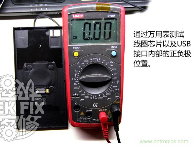 極客的玩法:DIY小米3改造無(wú)線充電教程