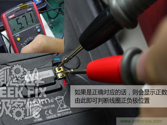 極客的玩法:DIY小米3改造無(wú)線充電教程