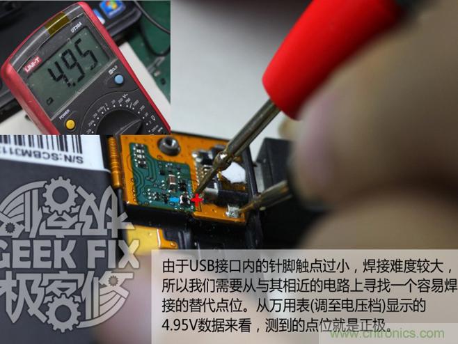 極客的玩法:DIY小米3改造無(wú)線充電教程