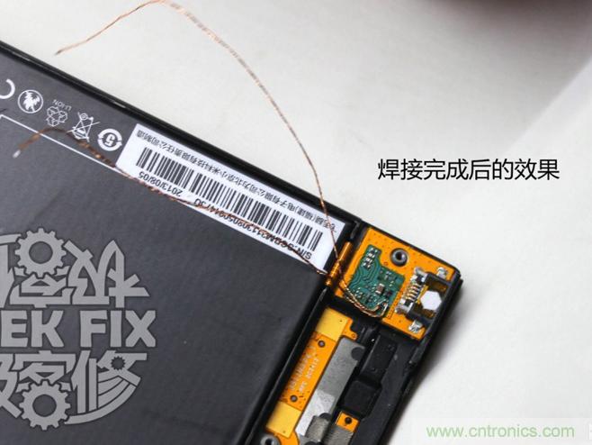 極客的玩法:DIY小米3改造無(wú)線充電教程